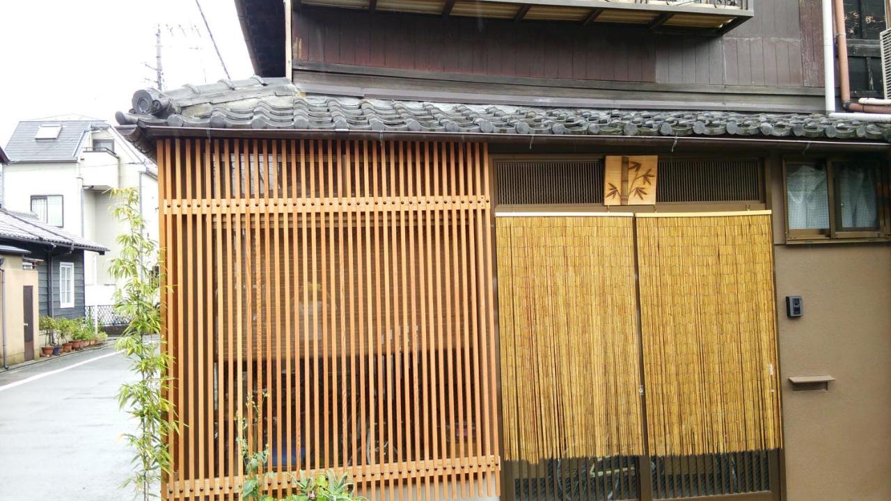 Вилла Kyo No Yado Bamboo Town Киото Экстерьер фото